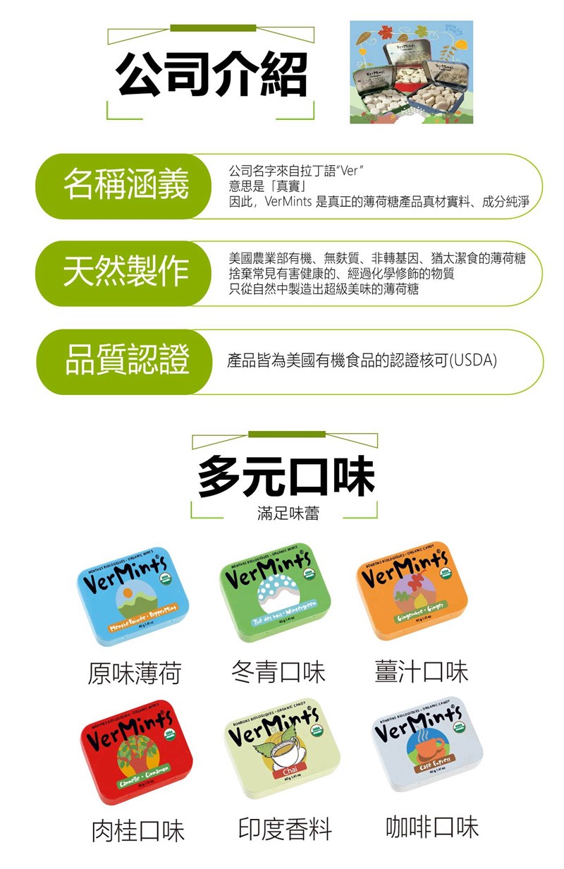 試用